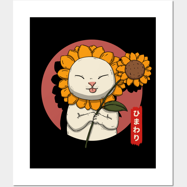 Sunflower Neko Wall Art by Japanese Neko